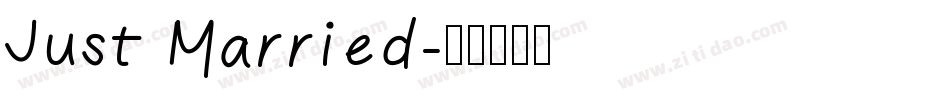 Just Married字体转换